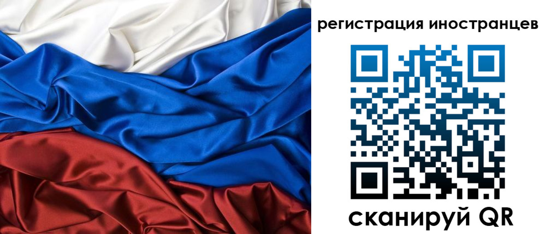 прописка гарантия в Долгопрудном